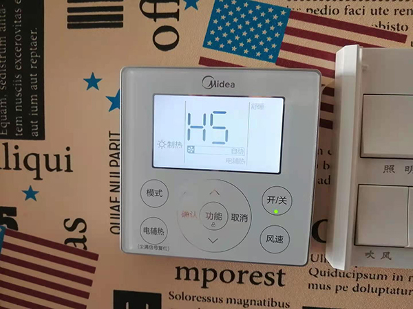 萨嘎美的空调维修