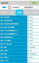 萨嘎中央空调维修电话是多少