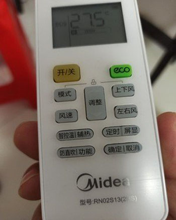 萨嘎空调遥控器打不开